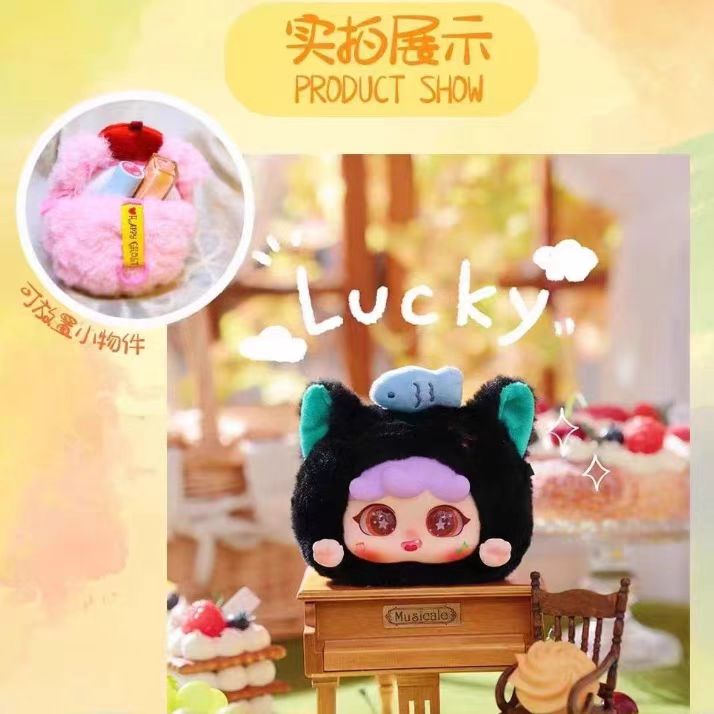 MIGO animal party plush bag pendant blind box