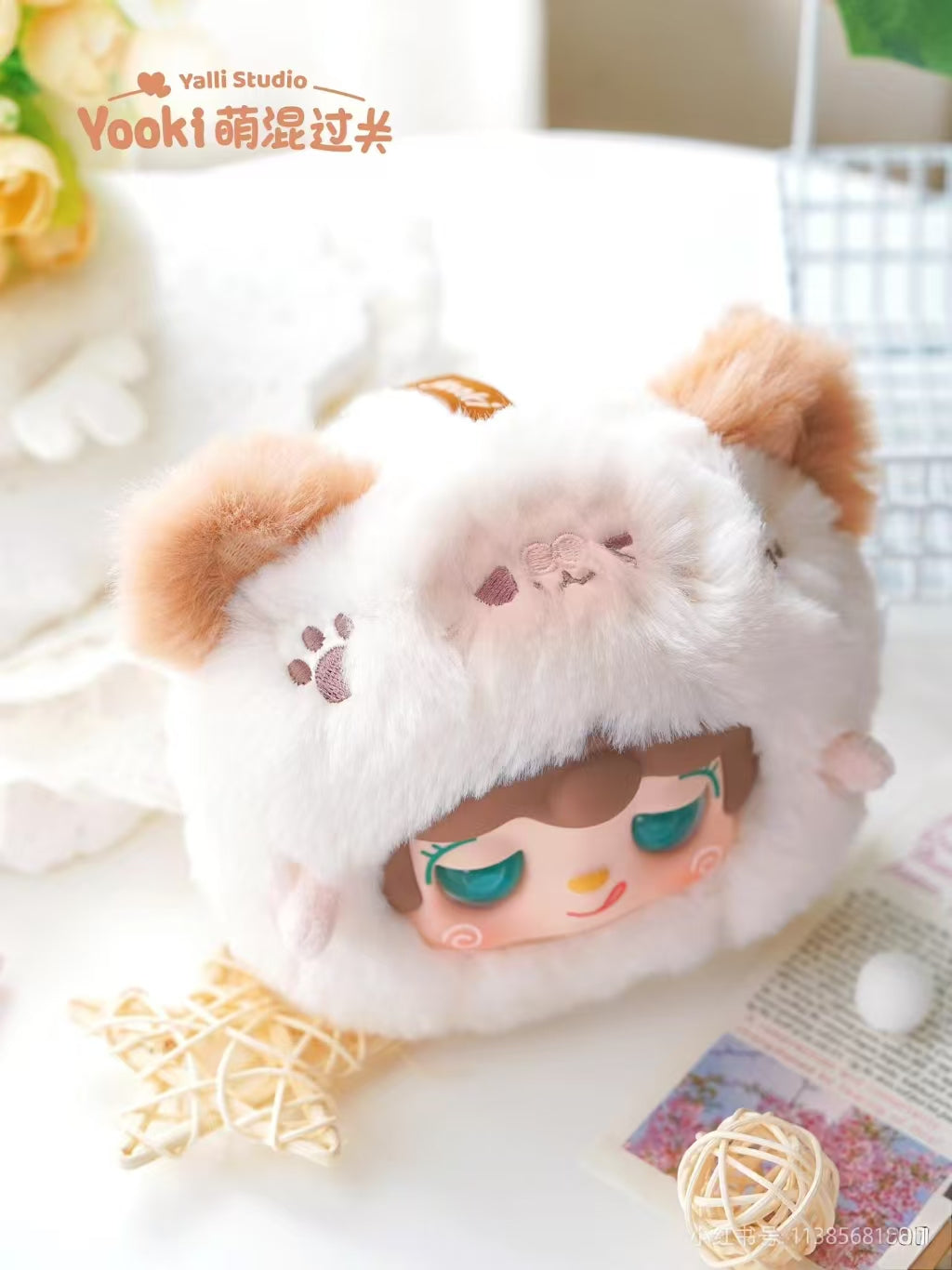 Yooki First Generation Plush Blind Box-Cute Mix  Pass