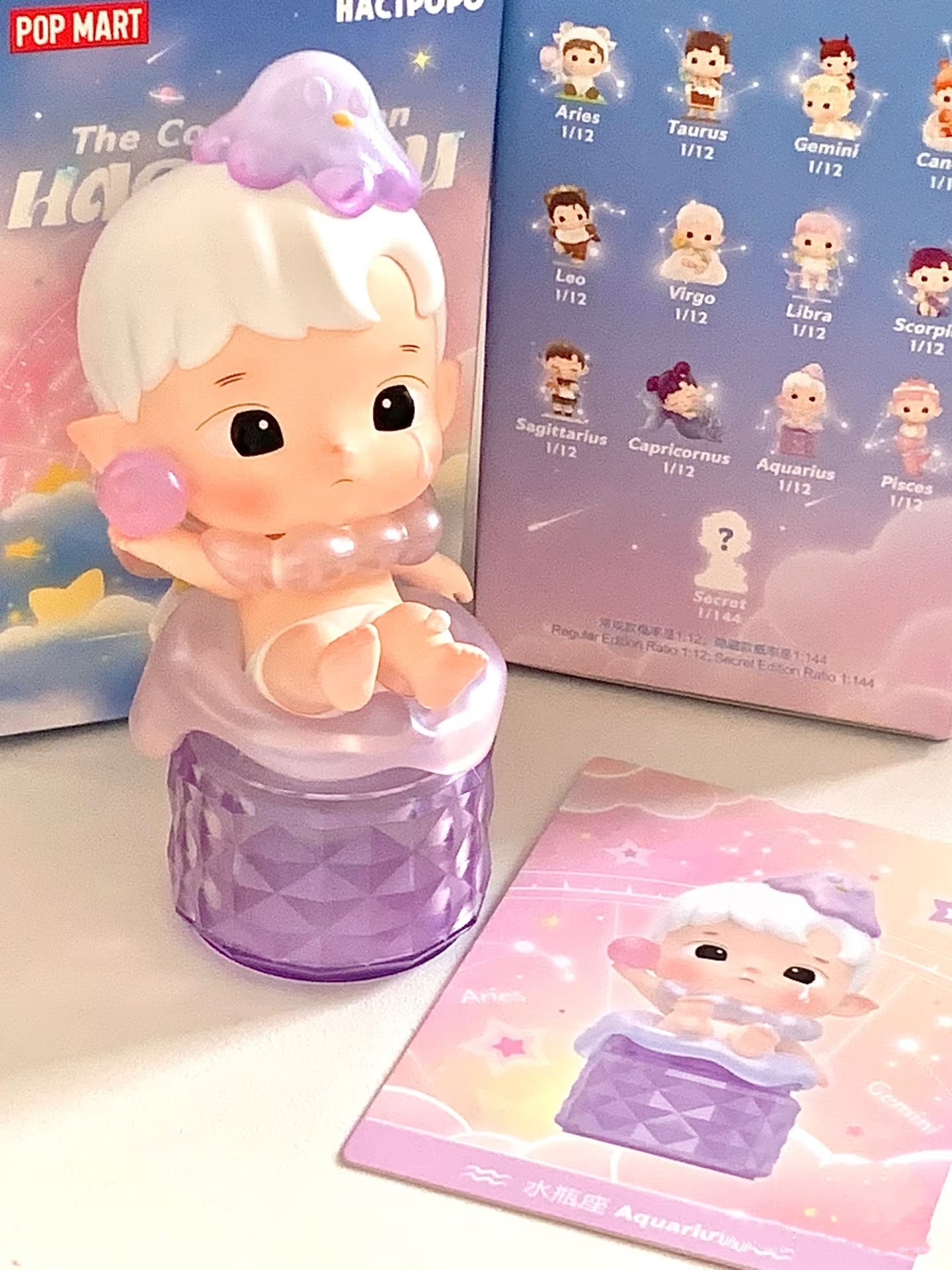 pre-HACIPUPU Star Signs Series