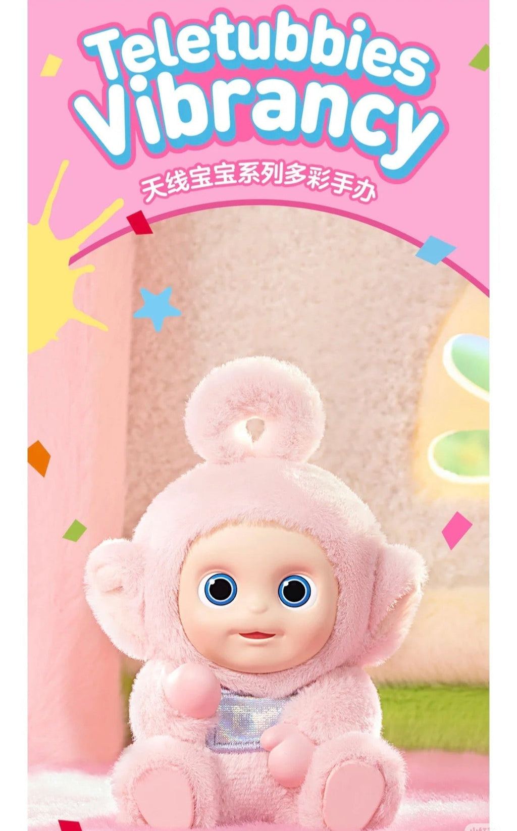 Teletubbies Antenna Baby Plush Hanging Card