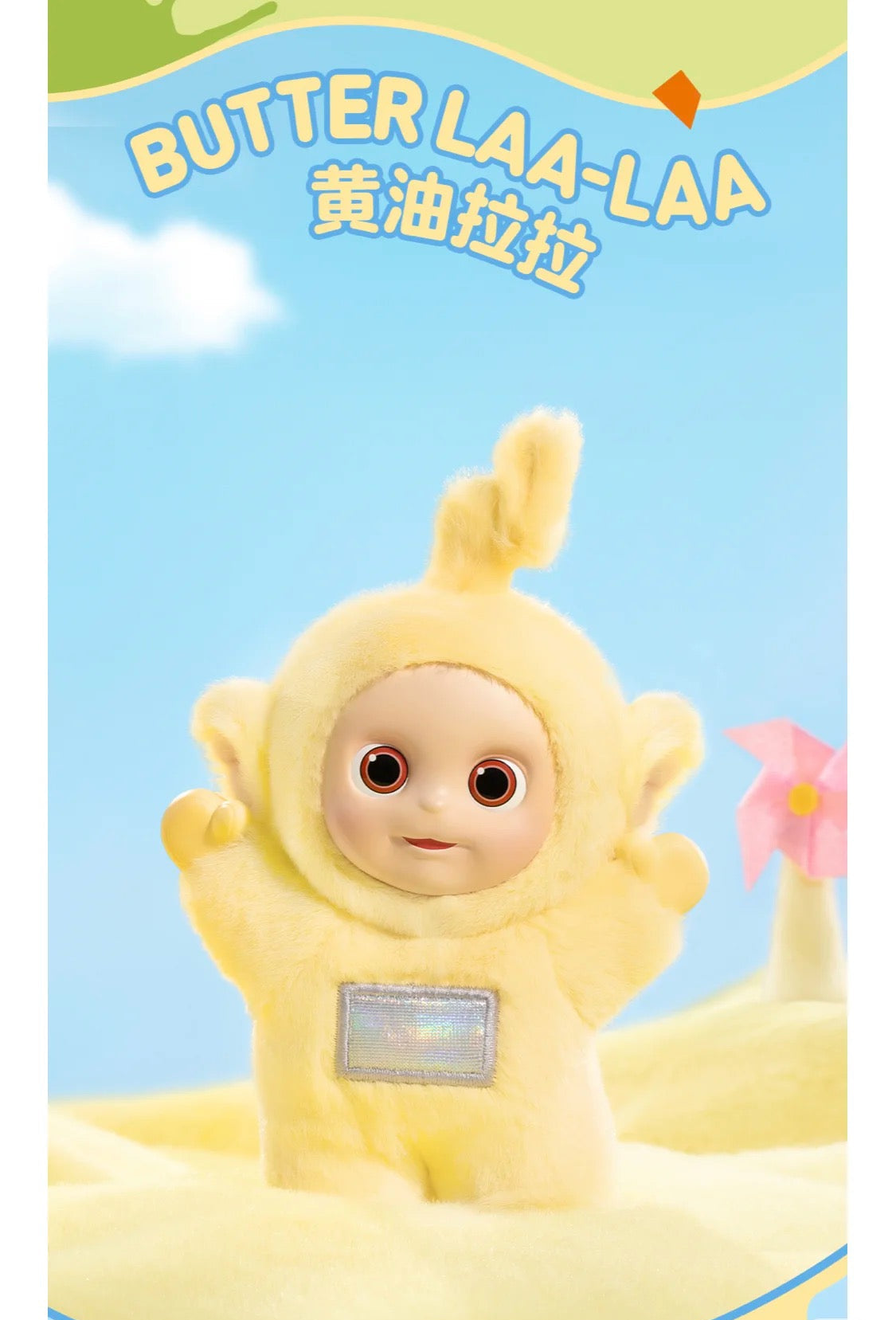 Teletubbies Antenna Baby Plush Hanging Card