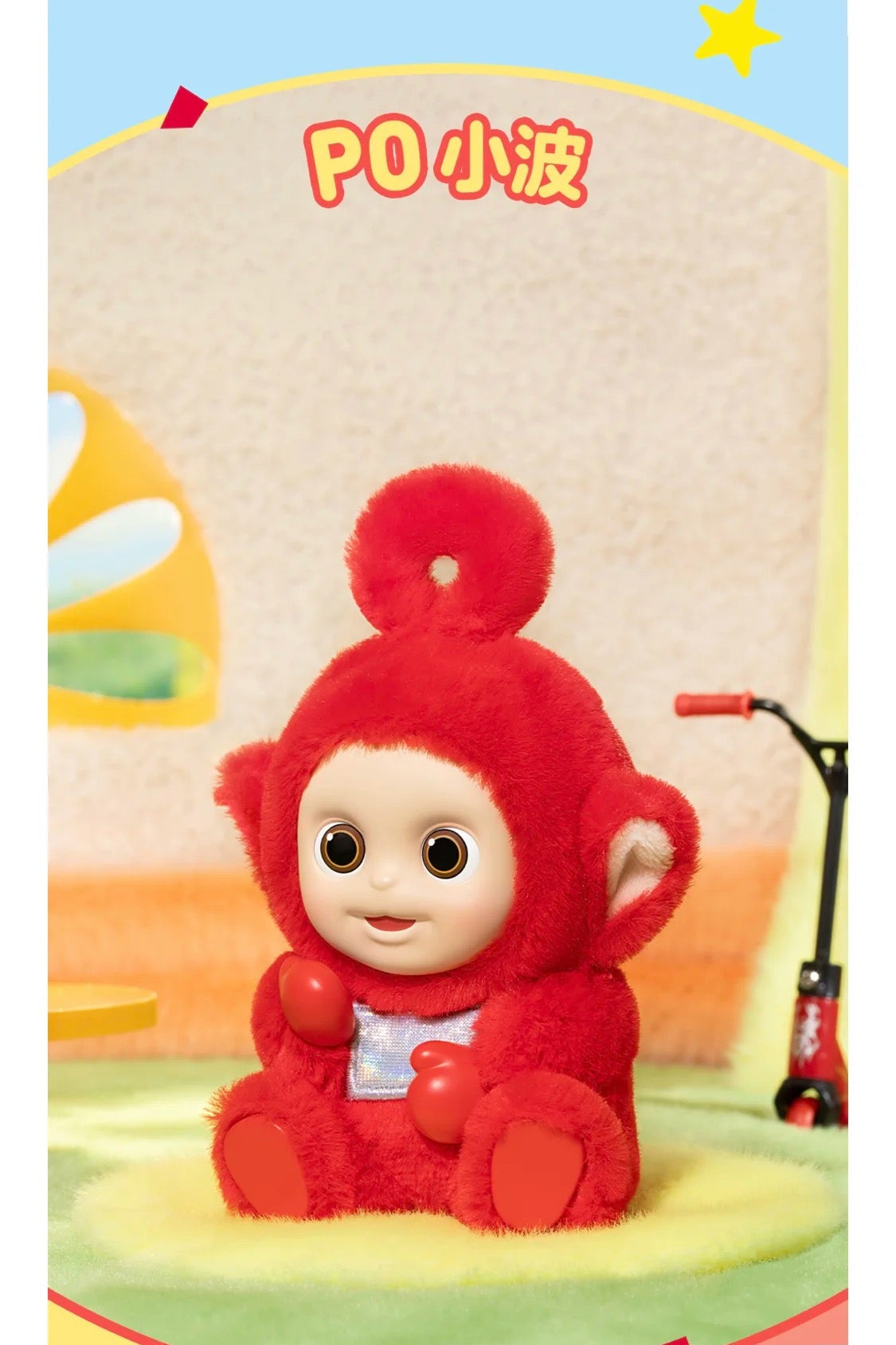 Teletubbies Antenna Baby Plush Hanging Card