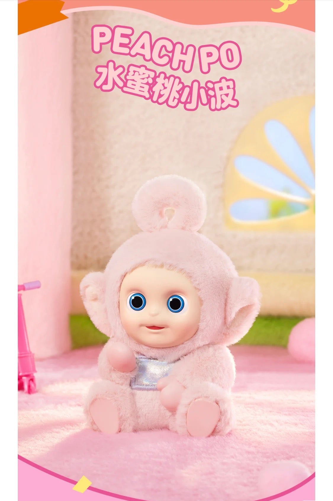 Teletubbies Antenna Baby Plush Hanging Card