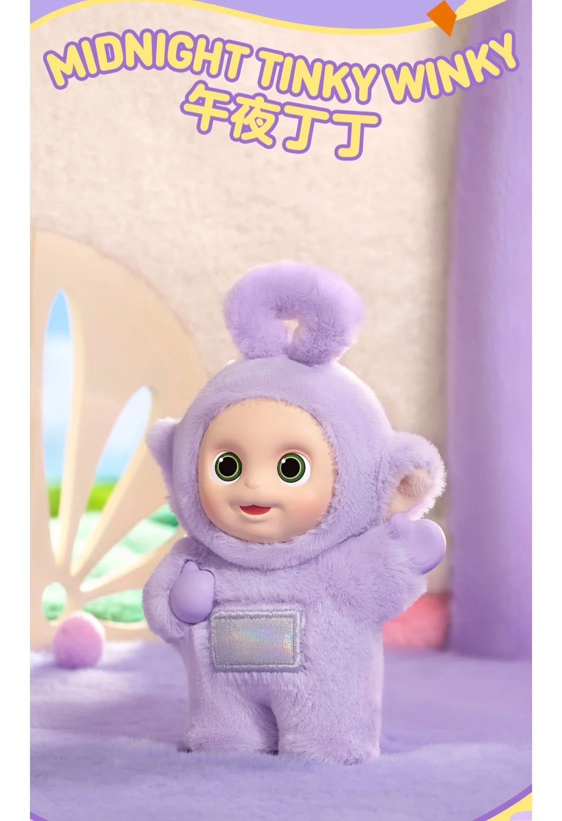 Teletubbies Antenna Baby Plush Hanging Card