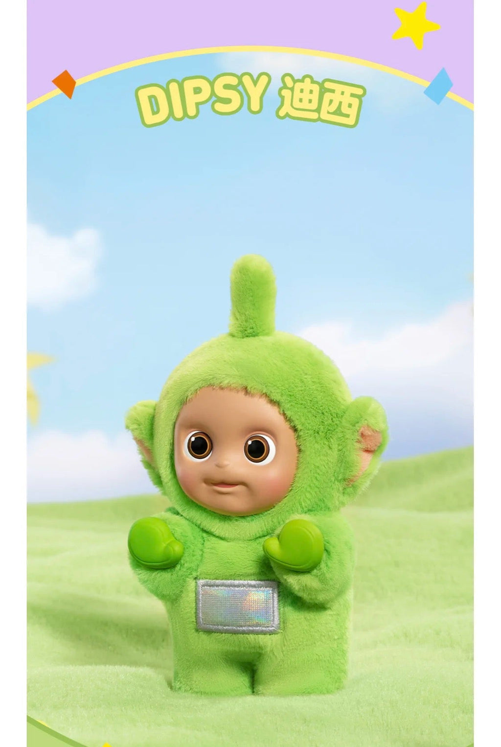 Teletubbies Antenna Baby Plush Hanging Card