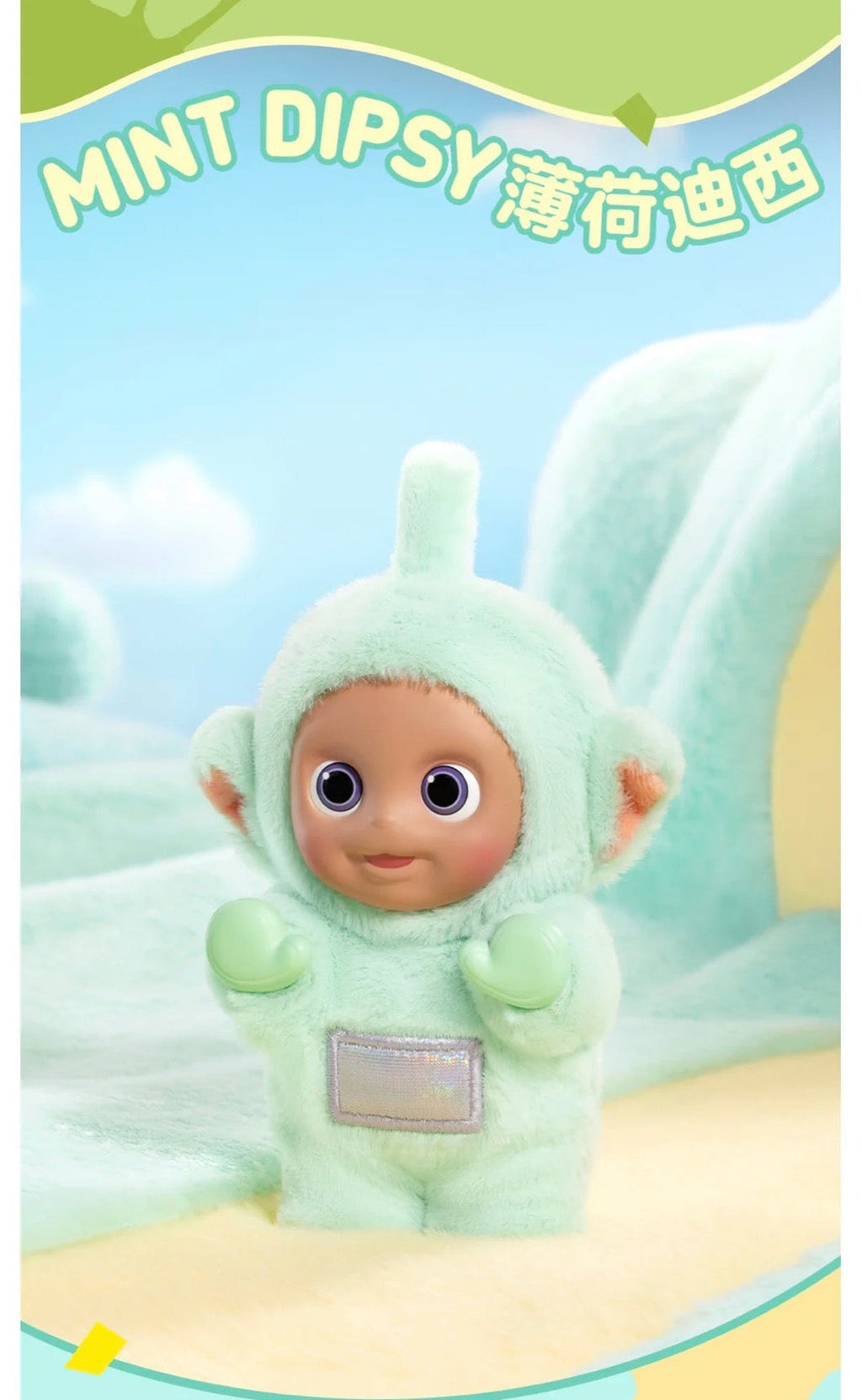 Teletubbies Antenna Baby Plush Hanging Card