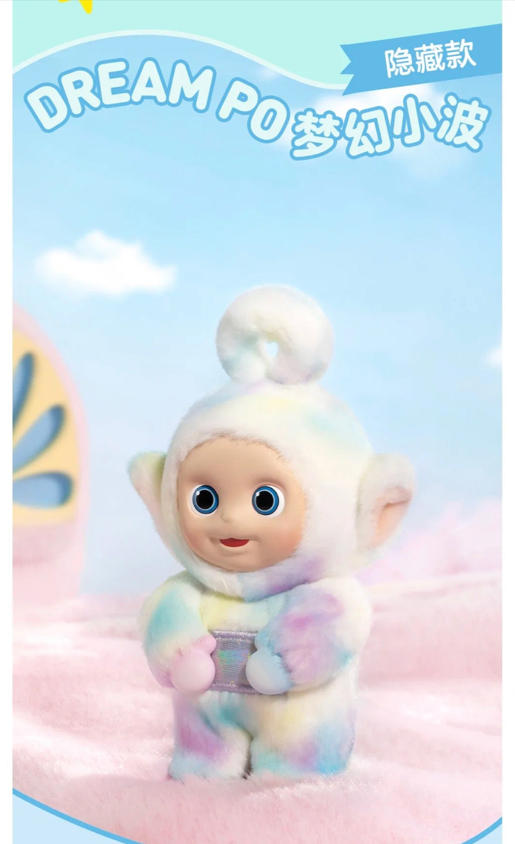 Teletubbies Antenna Baby Plush Hanging Card