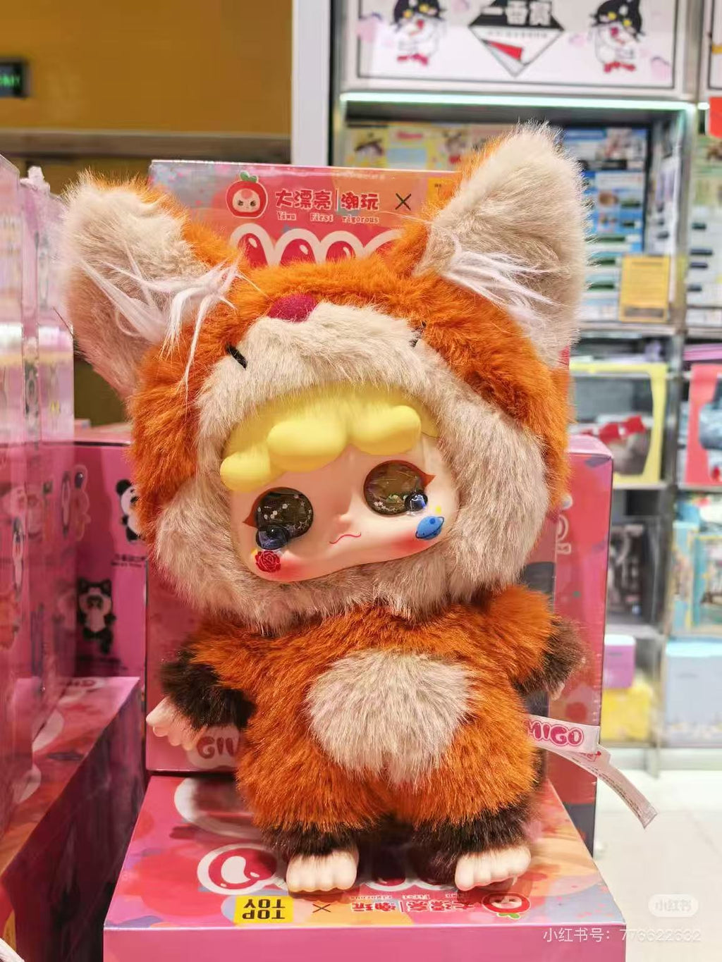 MIGO 400% Series Blind Box