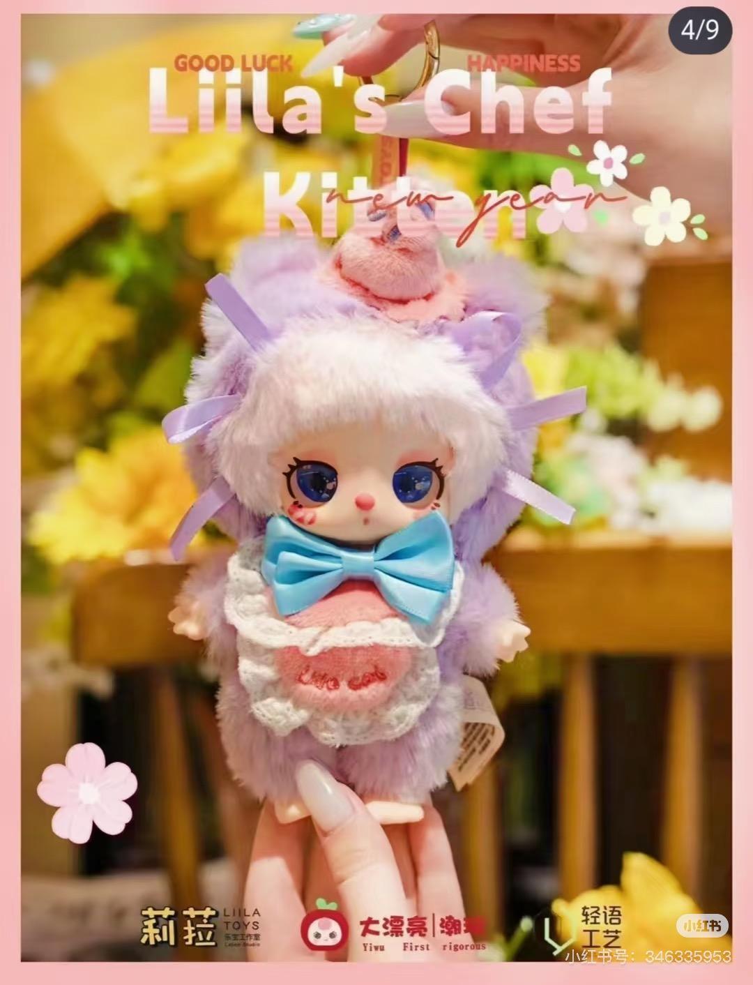 Liila's Chef Kitten V4 plush blind box
