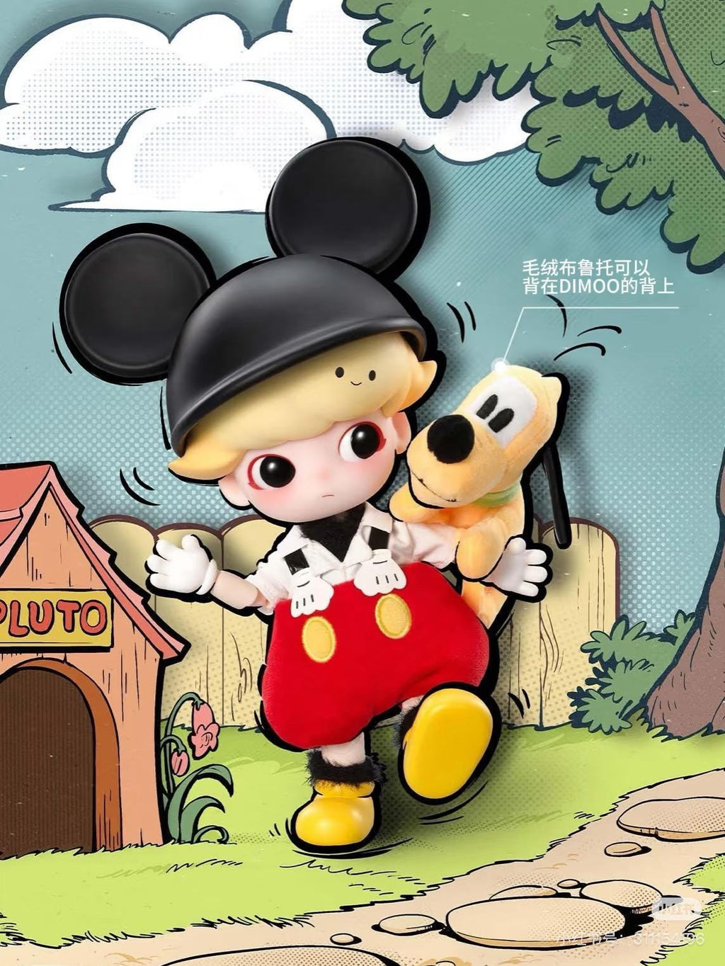 DIMOO MICKEY 1/8 Action Figure