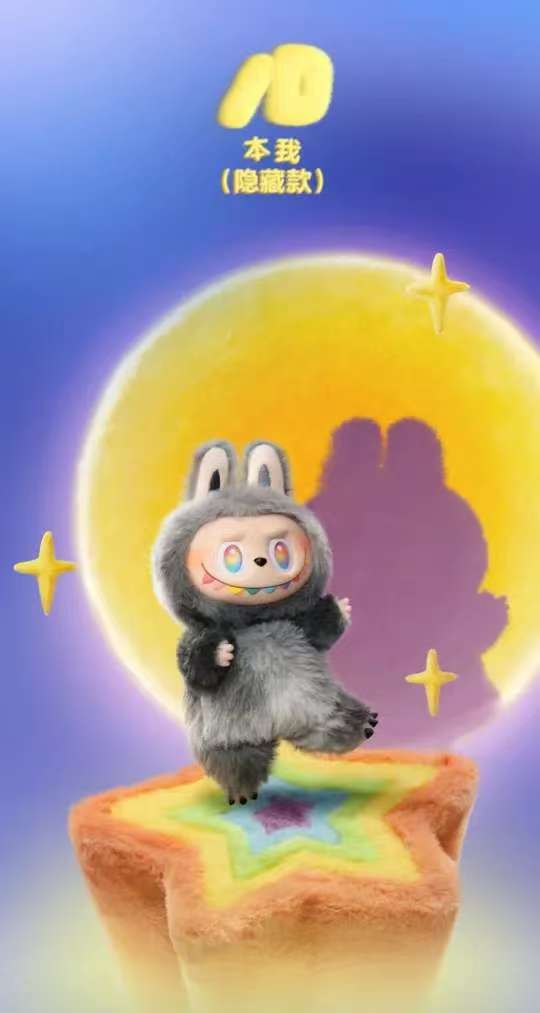 LABUBU 3.0 BIG INTO ENERGY Series