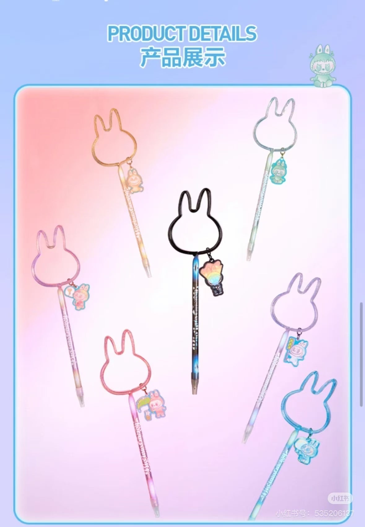 Front high energy series blind box pen