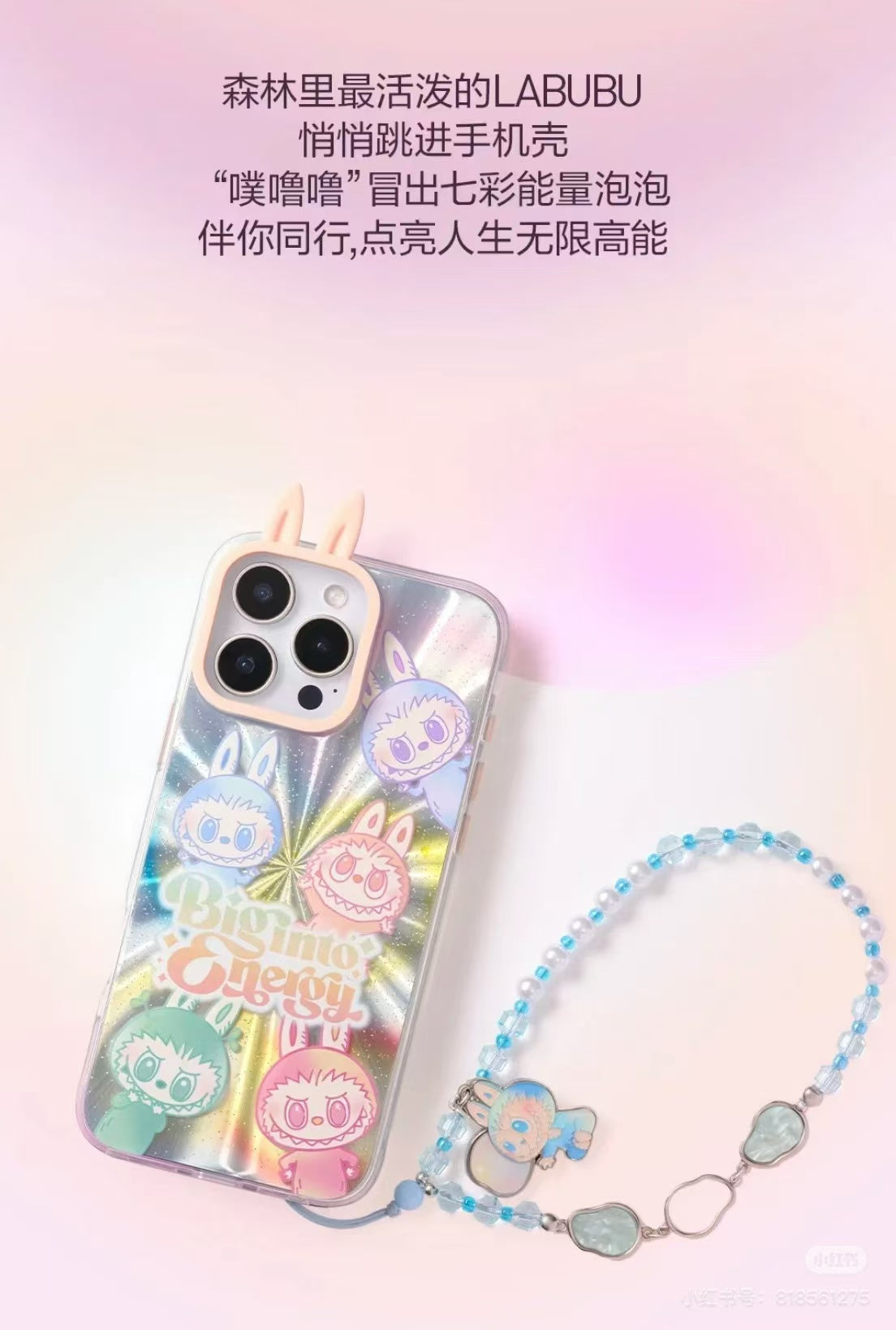 Front high energy series mobile phone case