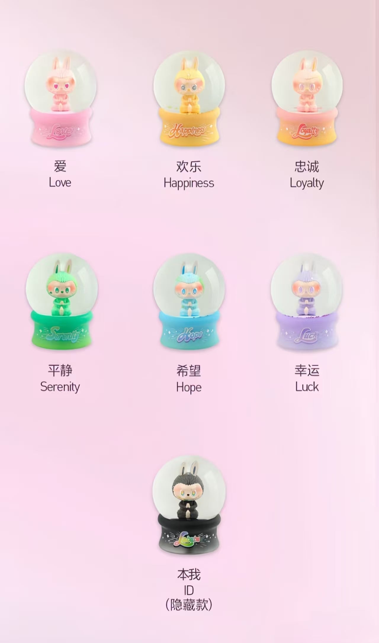 CRYSTAL BALL BLIND BOX--THE MONSTERS BIG INTO ENGERGY SERIES