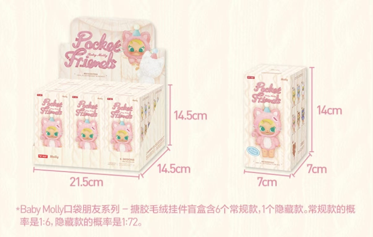 Baby Molly pocket friends