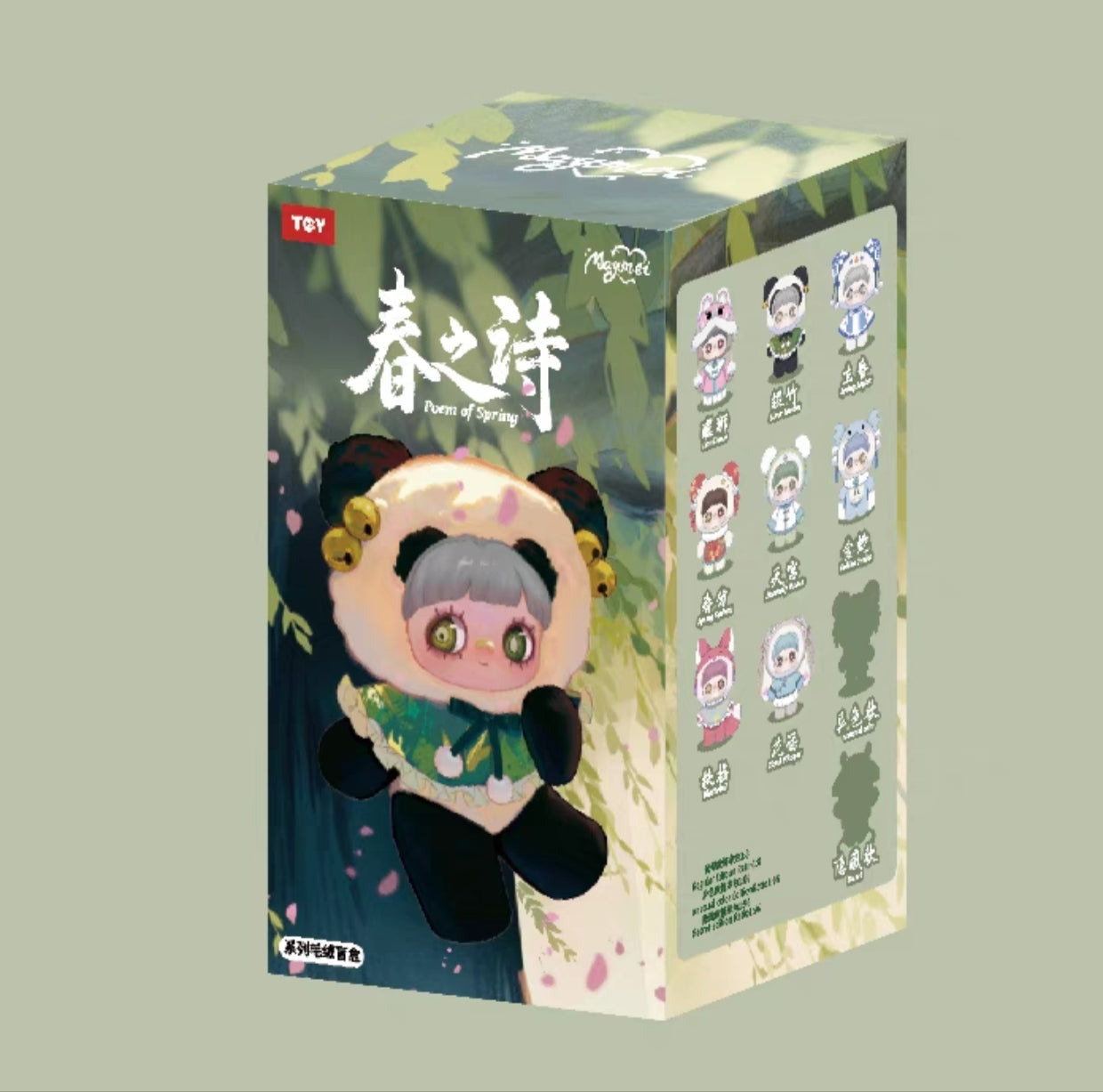 Maymei V3 Poem of Spring Series Plush Blind Box