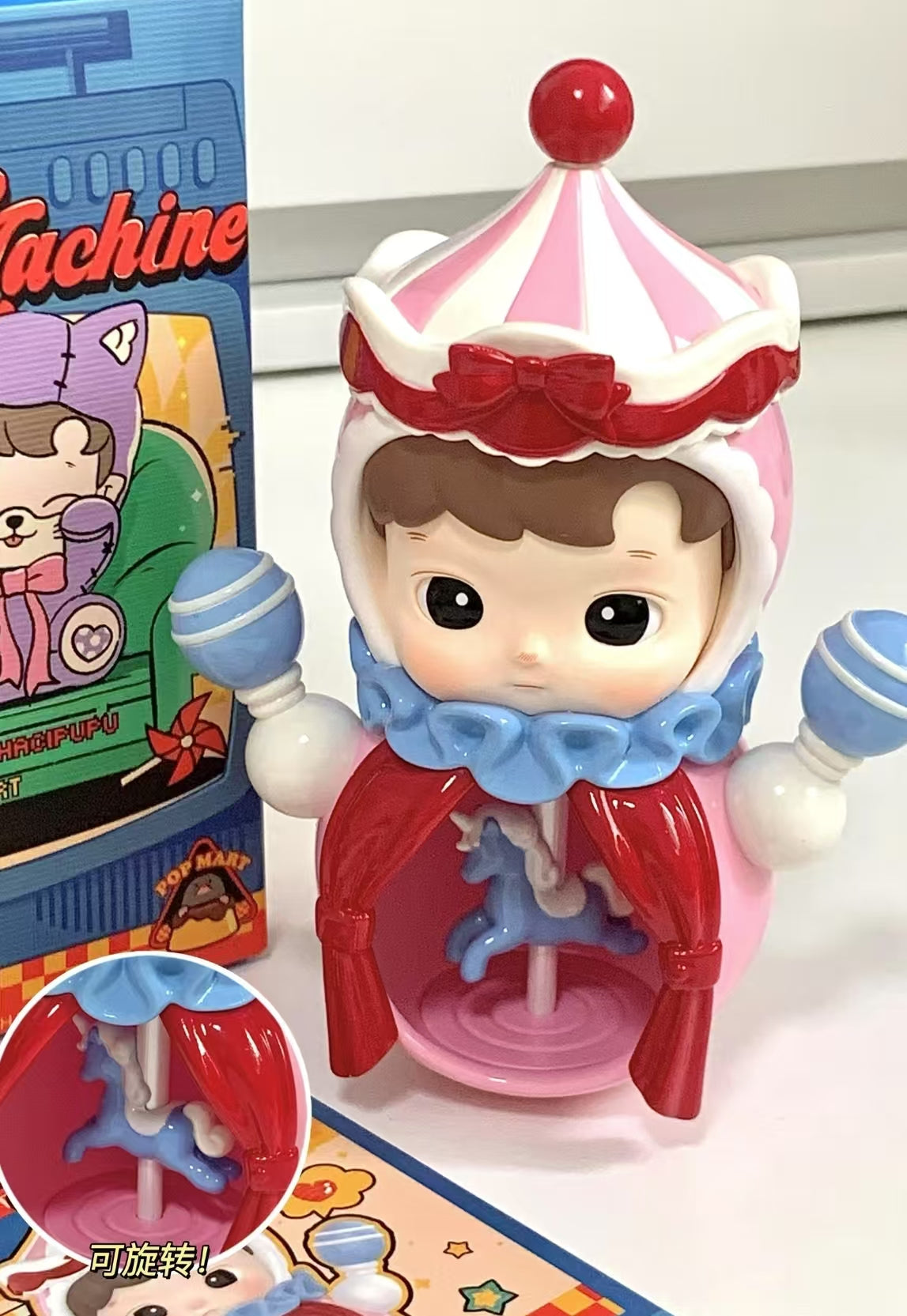 HACIPUPU Time Machine Series