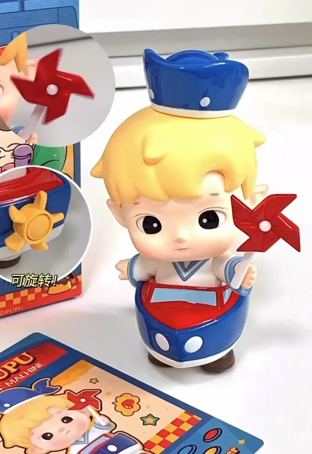 HACIPUPU Time Machine Series