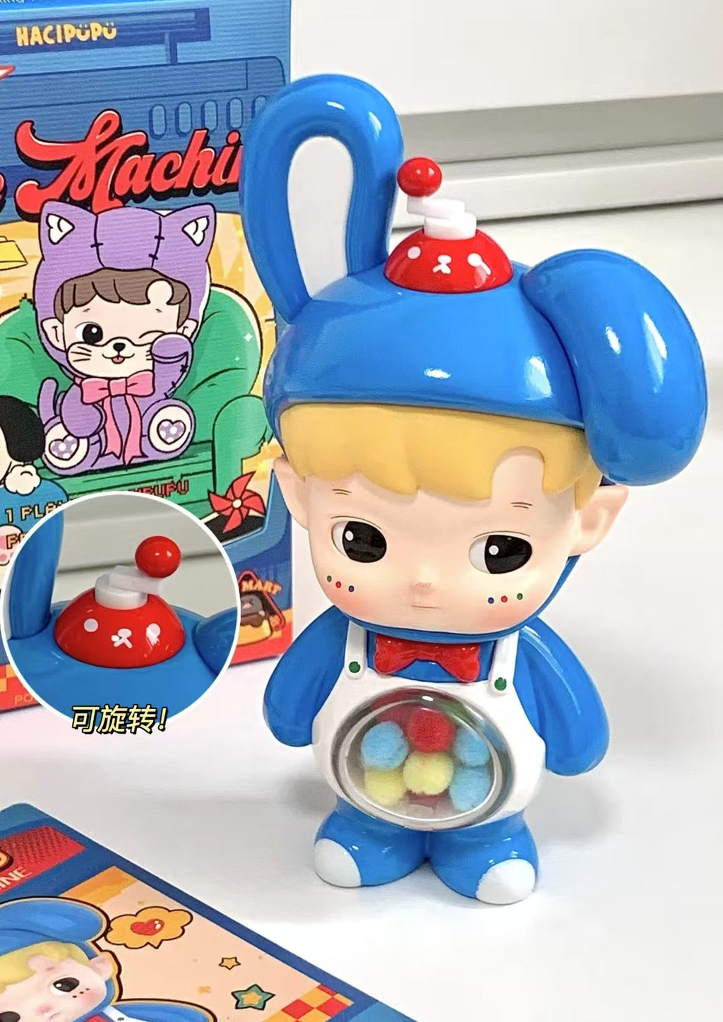 HACIPUPU Time Machine Series