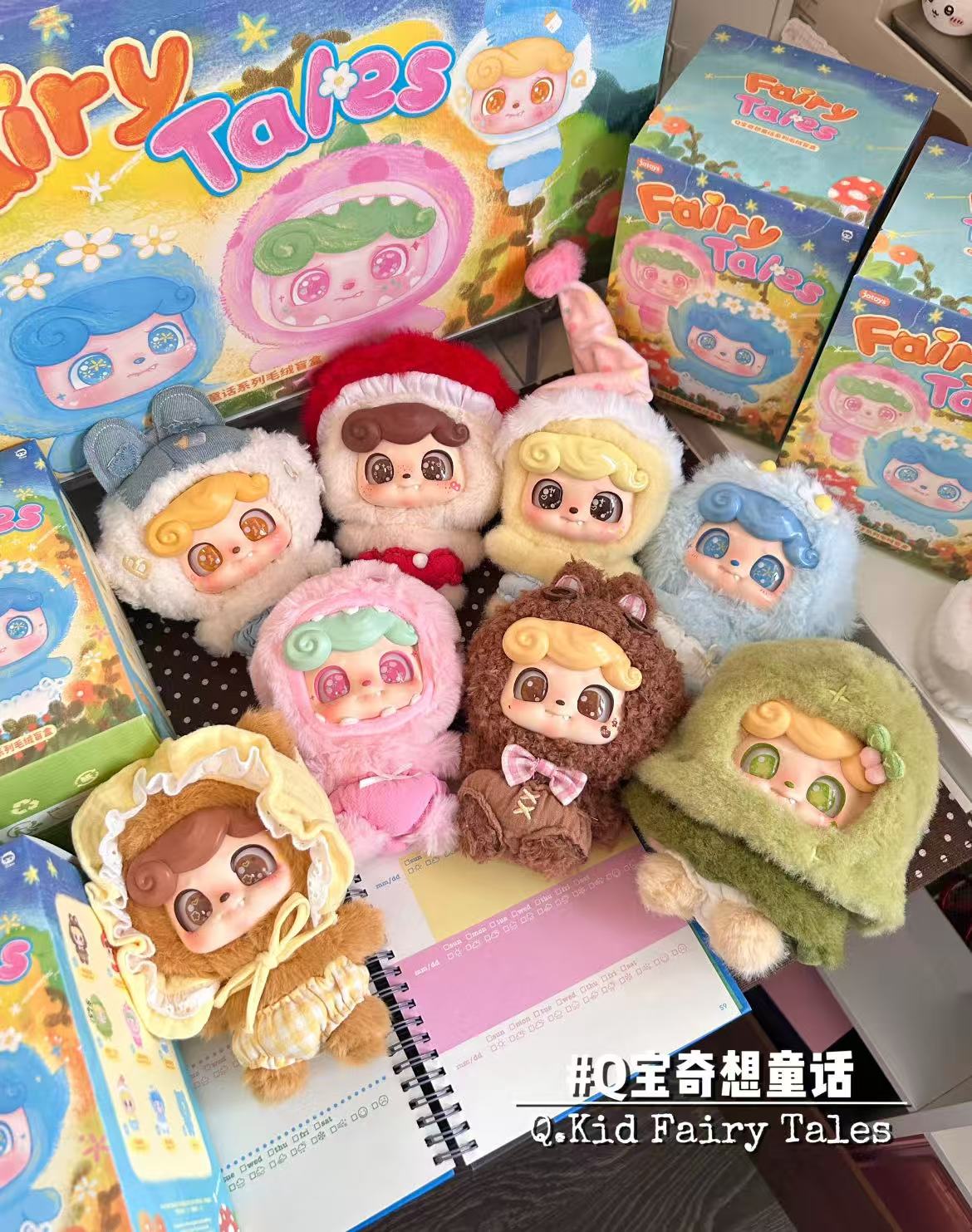 Q.Kid Fairy Tale Plush Series