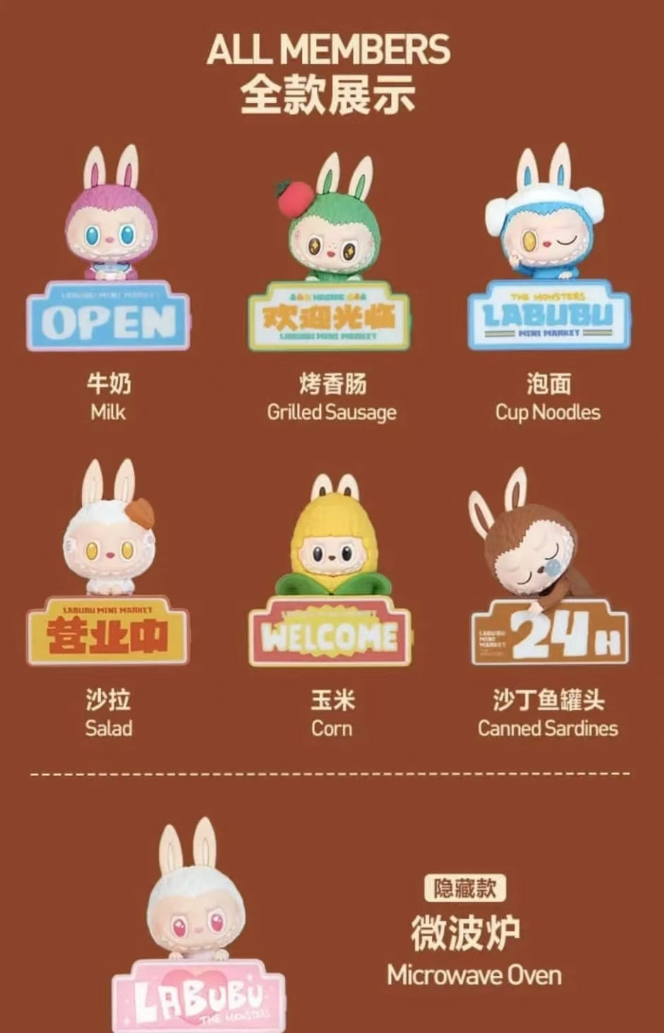 THE MONSTERS Wacky Mart Series-fridge magnet