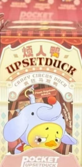 POCKET-UPSETDUCK-CRAZY CIRCUS DUCK PLUSH KEYCHAIN BLINDBOX