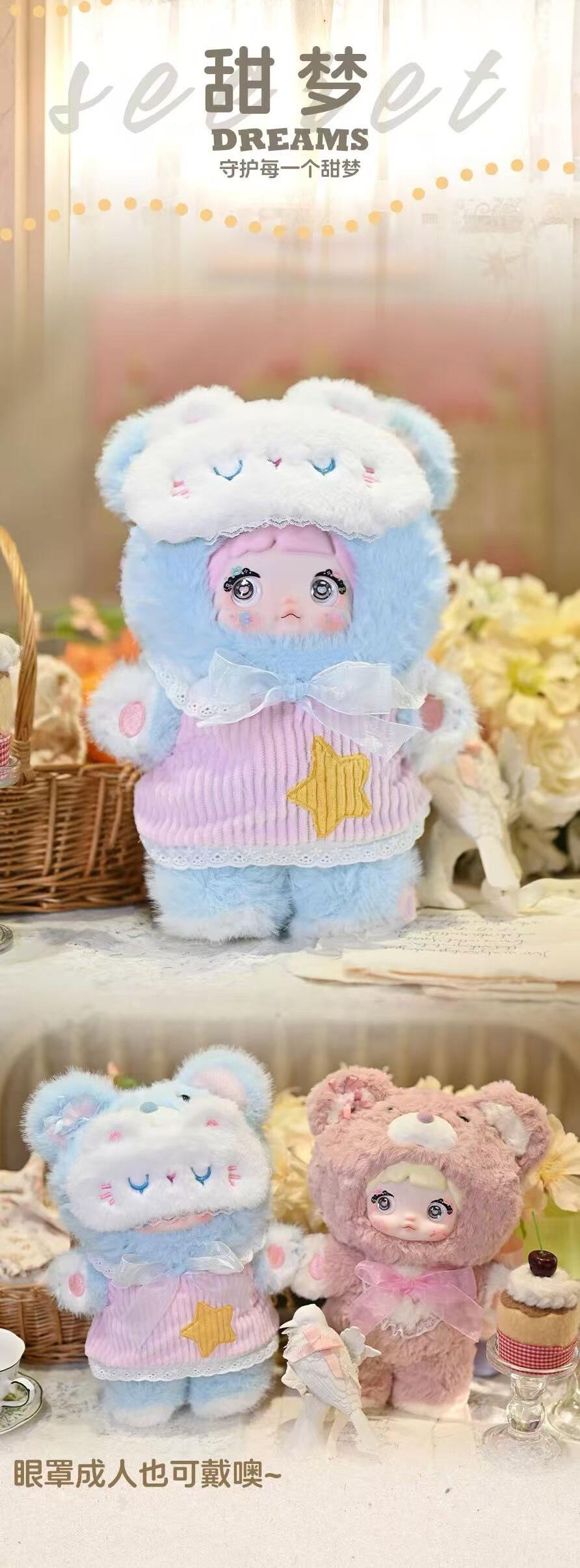 【Sale】NOMMI_400%_Good_Night_Bear_Plush_Series_Blind_Box【HiToys】_–_Bigtoys