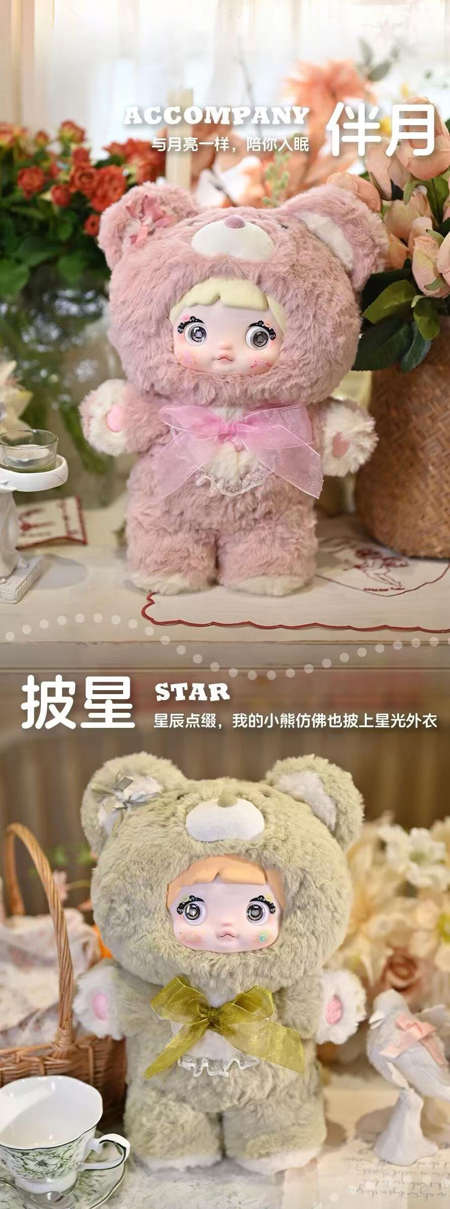 【Sale】NOMMI_400%_Good_Night_Bear_Plush_Series_Blind_Box【HiToys】_–_Bigtoys