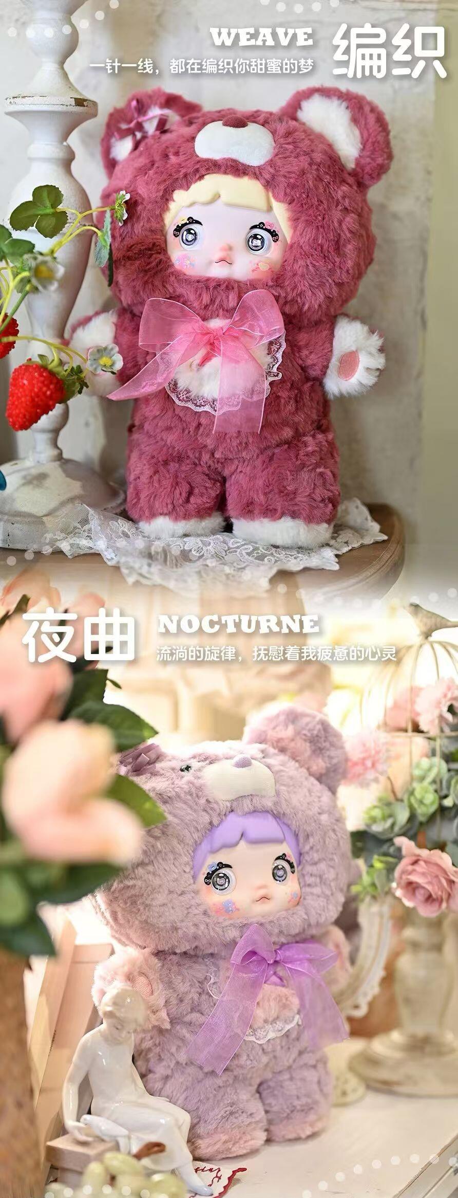 【Sale】NOMMI_400%_Good_Night_Bear_Plush_Series_Blind_Box【HiToys】_–_Bigtoys