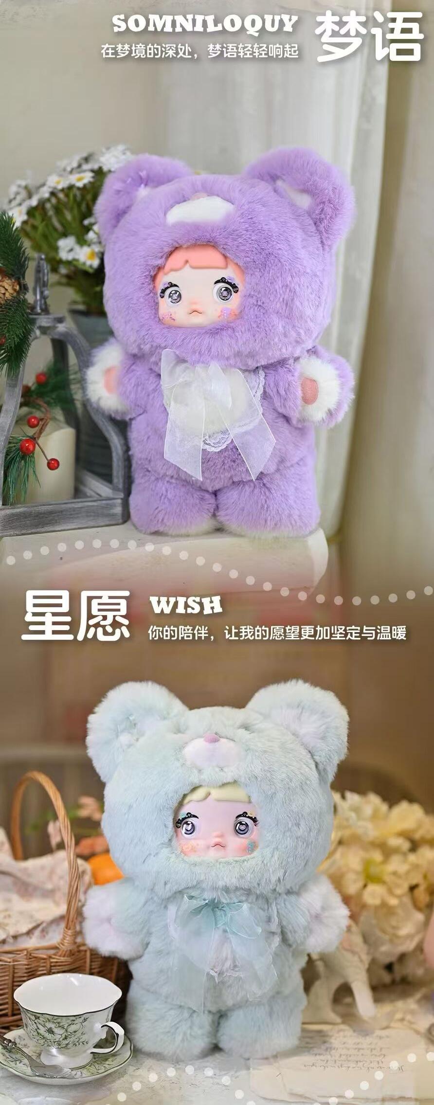 【Sale】NOMMI_400%_Good_Night_Bear_Plush_Series_Blind_Box【HiToys】_–_Bigtoys