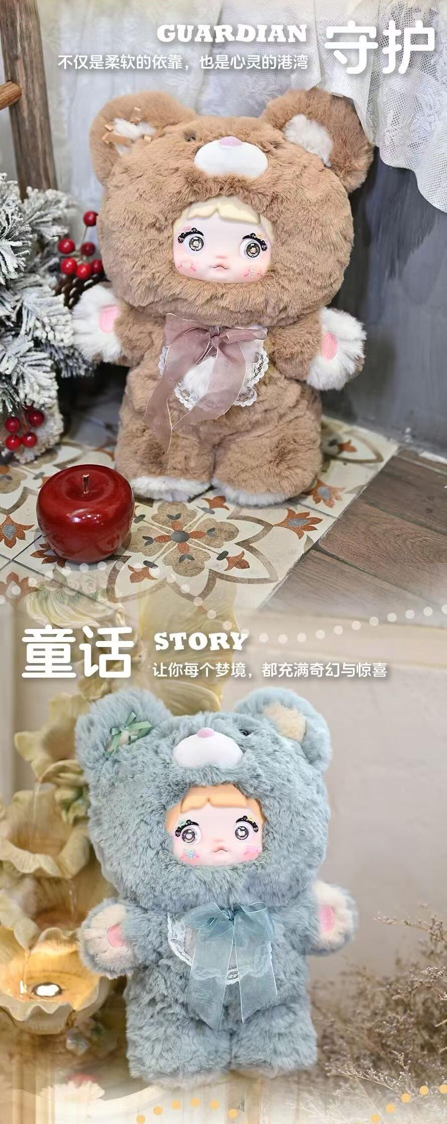 【Sale】NOMMI_400%_Good_Night_Bear_Plush_Series_Blind_Box【HiToys】_–_Bigtoys