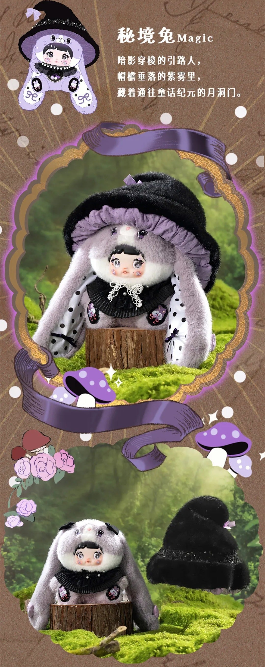 【Sale_】Nommi_400%-V2_Mushroom_Hat_Plush_Blind_Box【HiToys】_–_Bigtoys