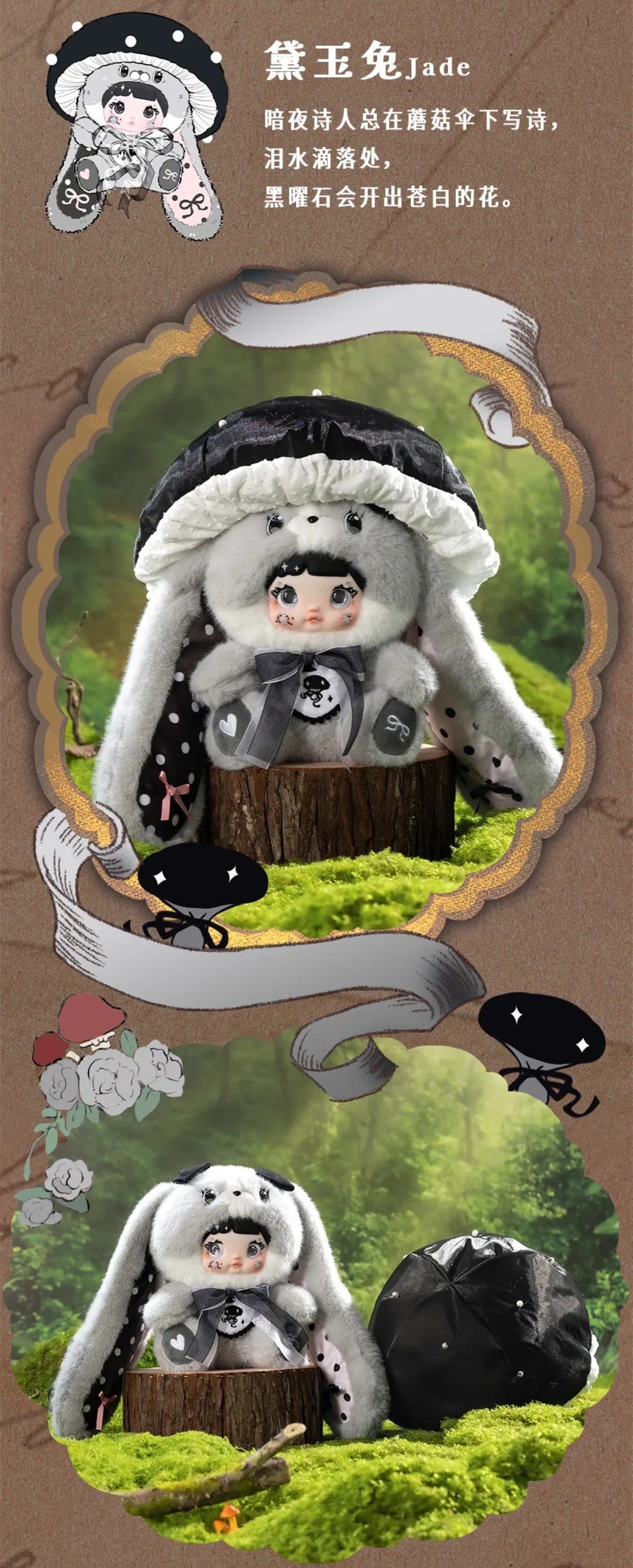 【Sale_】Nommi_400%-V2_Mushroom_Hat_Plush_Blind_Box【HiToys】_–_Bigtoys