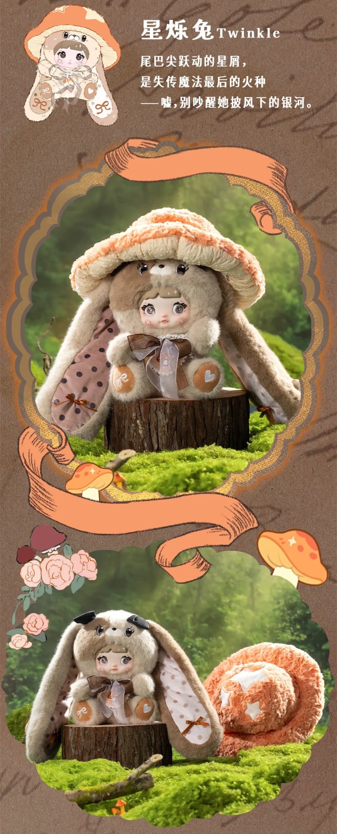 【Sale_】Nommi_400%-V2_Mushroom_Hat_Plush_Blind_Box【HiToys】_–_Bigtoys