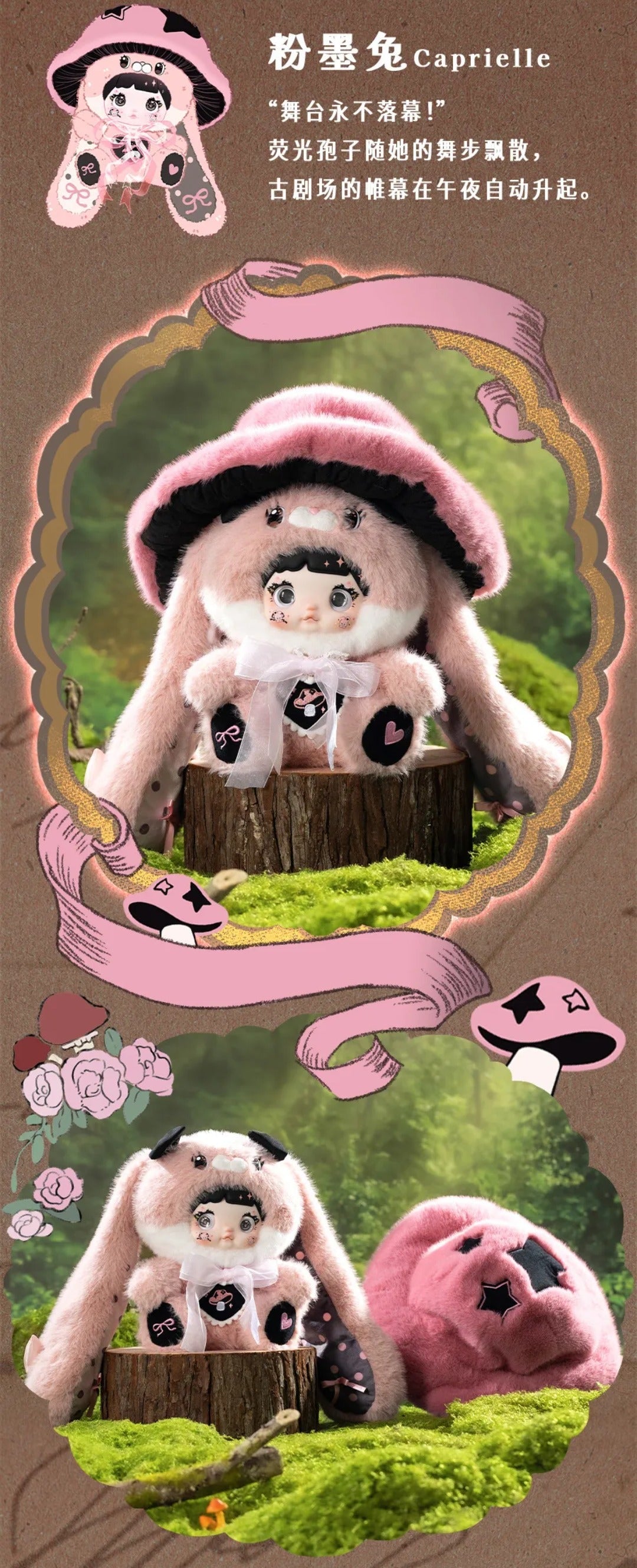 【Sale_】Nommi_400%-V2_Mushroom_Hat_Plush_Blind_Box【HiToys】_–_Bigtoys
