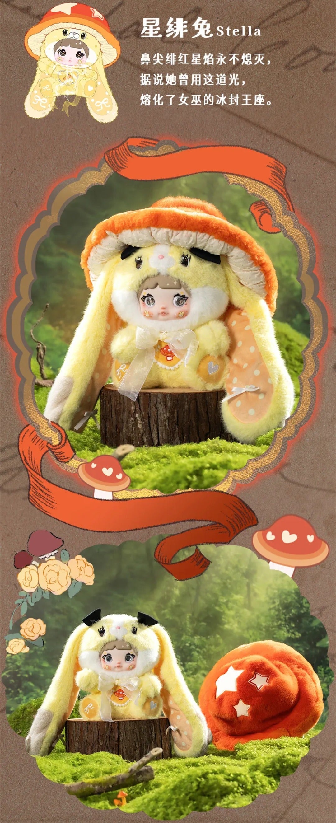 【Sale_】Nommi_400%-V2_Mushroom_Hat_Plush_Blind_Box【HiToys】_–_Bigtoys