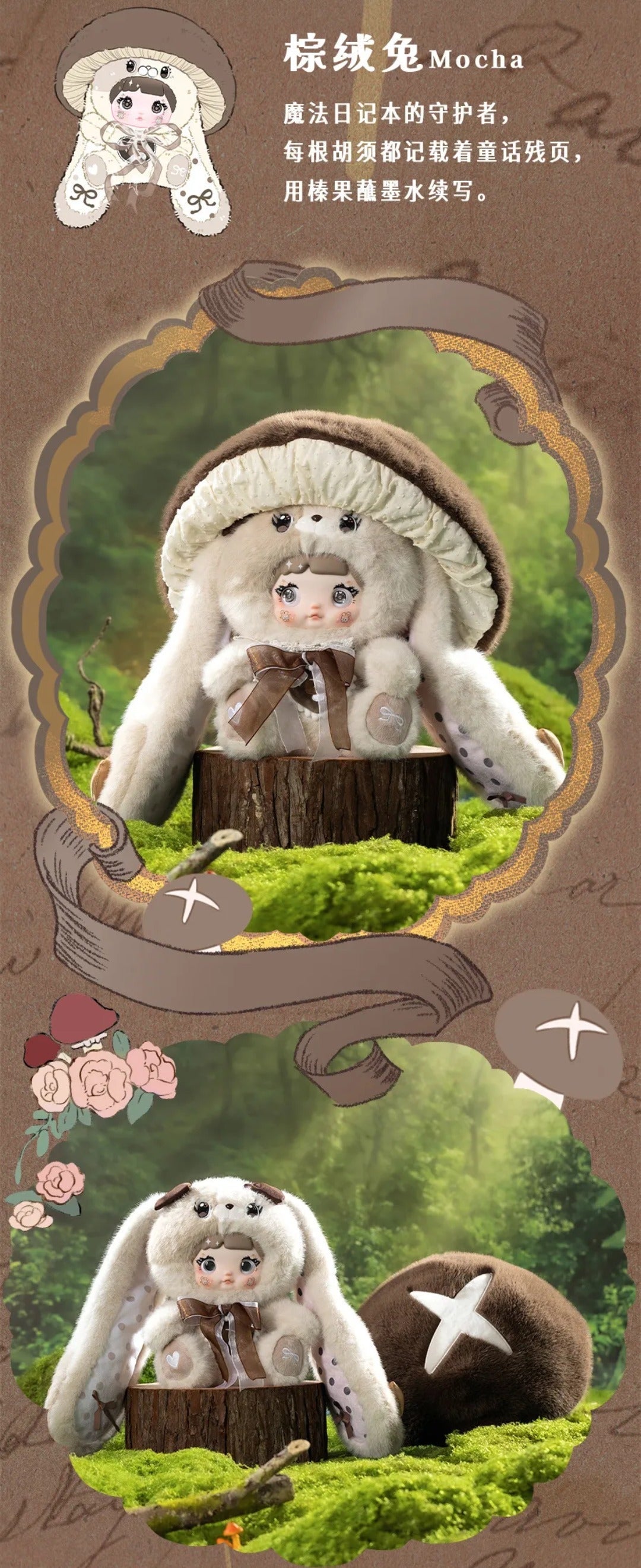 【Sale_】Nommi_400%-V2_Mushroom_Hat_Plush_Blind_Box【HiToys】_–_Bigtoys