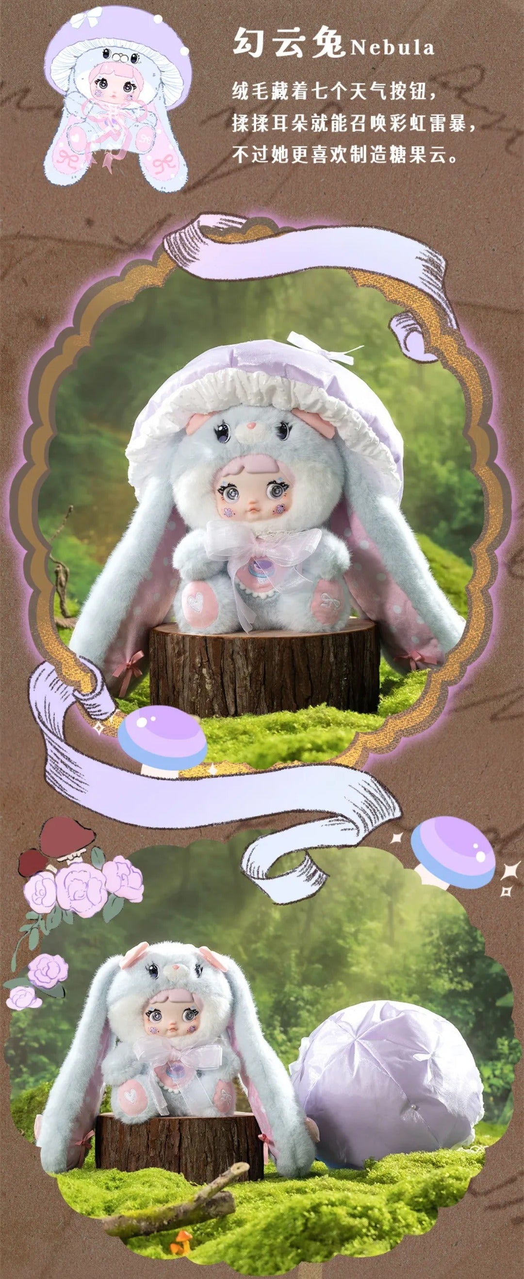 【Sale_】Nommi_400%-V2_Mushroom_Hat_Plush_Blind_Box【HiToys】_–_Bigtoys