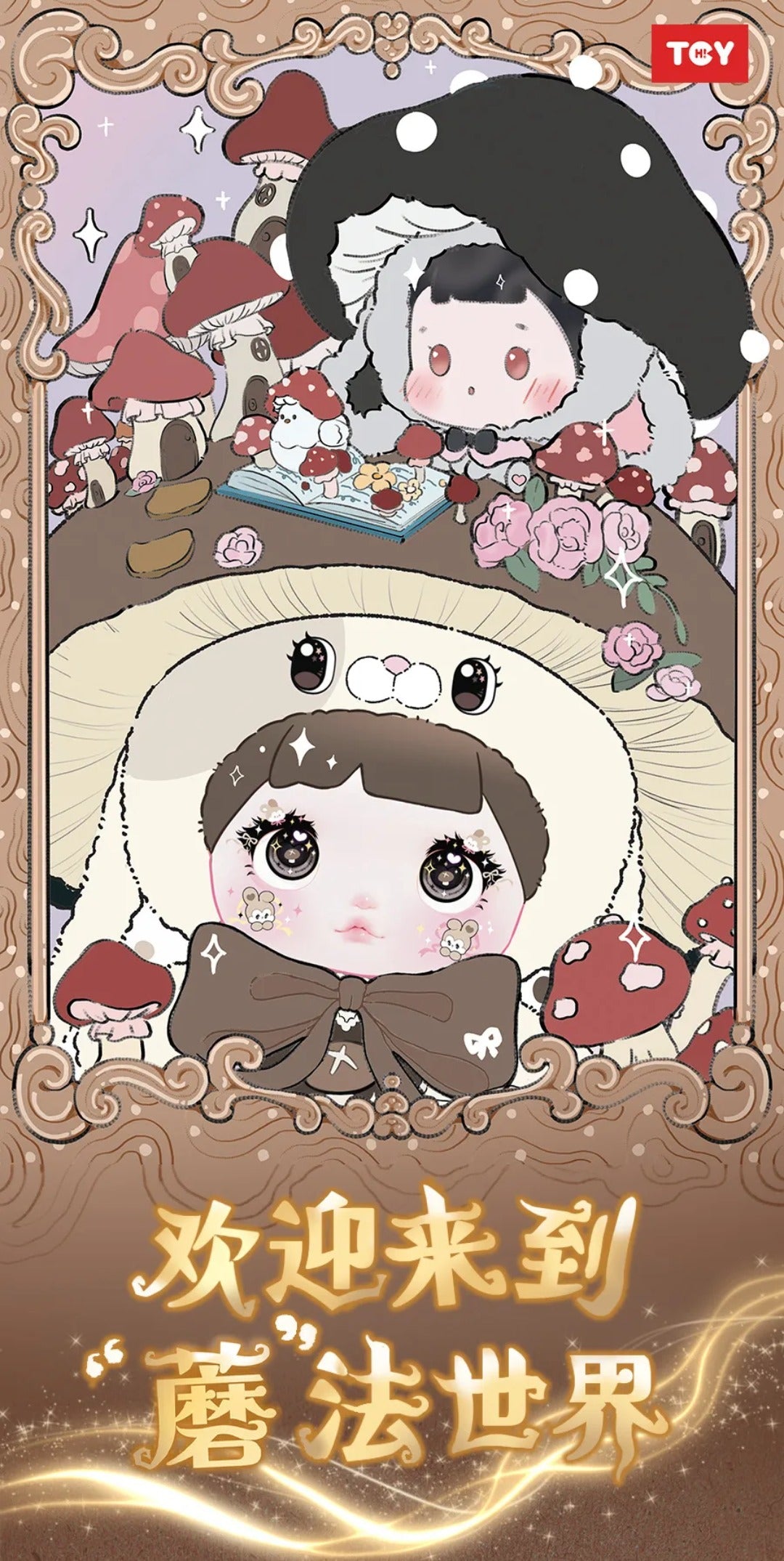 【Sale_】Nommi_400%-V2_Mushroom_Hat_Plush_Blind_Box【HiToys】_–_Bigtoys