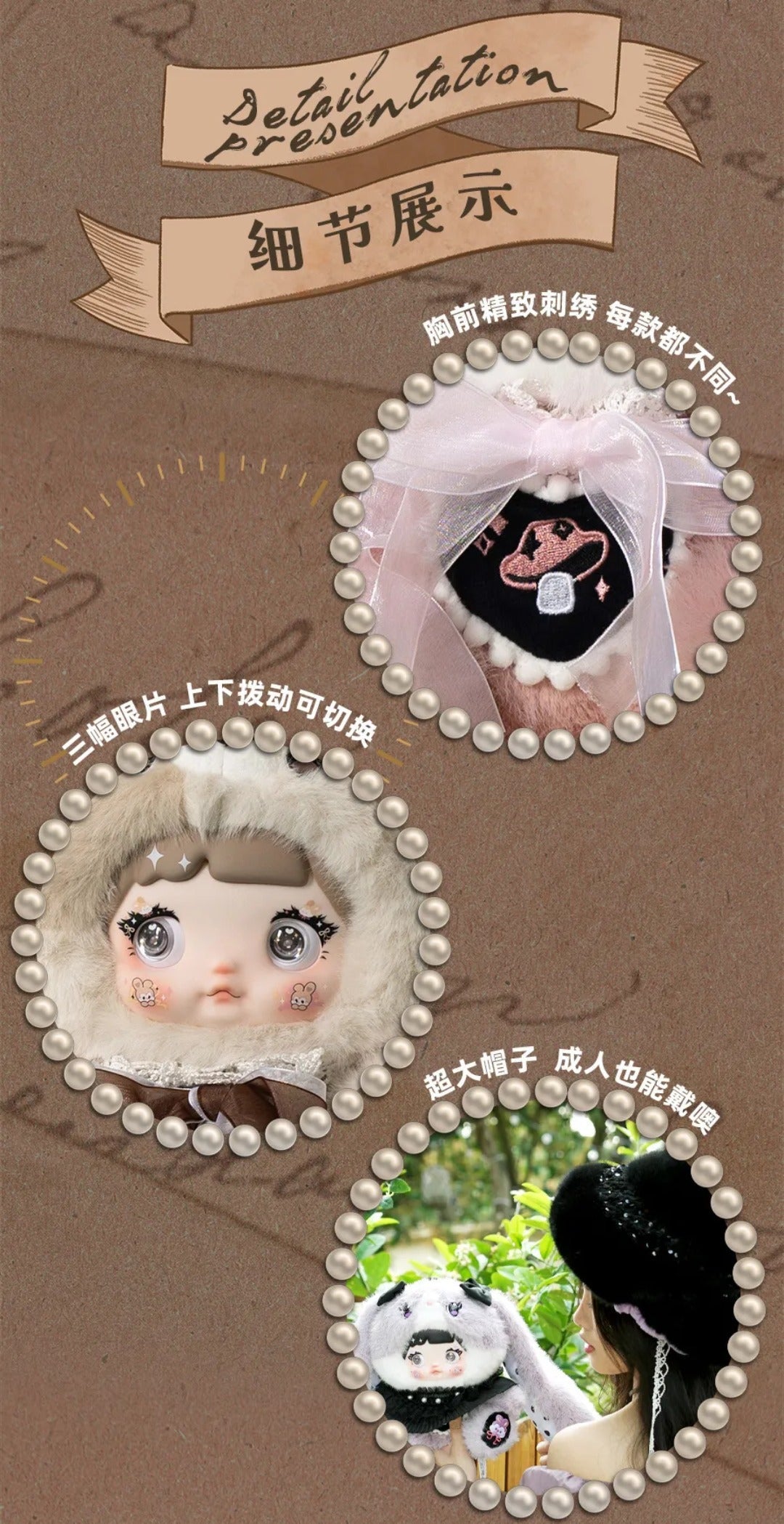 【Sale_】Nommi_400%-V2_Mushroom_Hat_Plush_Blind_Box【HiToys】_–_Bigtoys