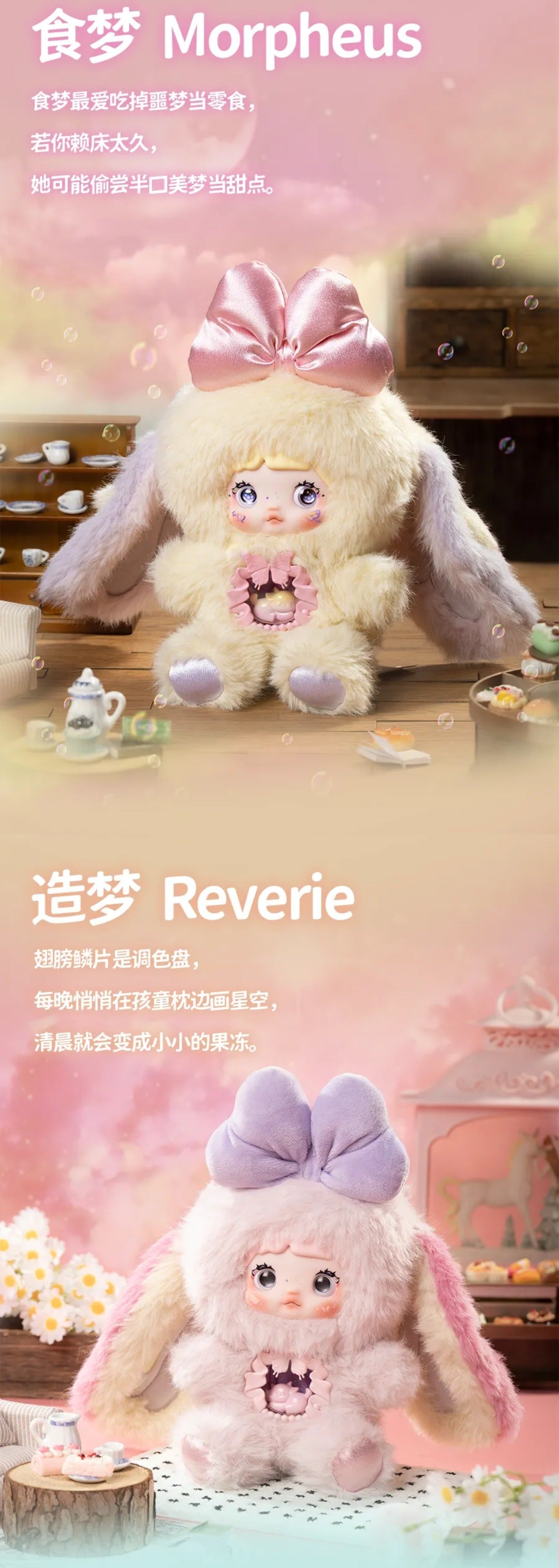 Nommi-V6_Fantasy_World_Series_Plush_Blind_Box【HiToys】_–_Bigtoys