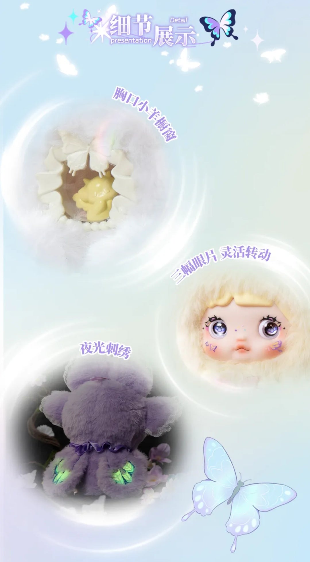 Nommi-V6_Fantasy_World_Series_Plush_Blind_Box【HiToys】_–_Bigtoys