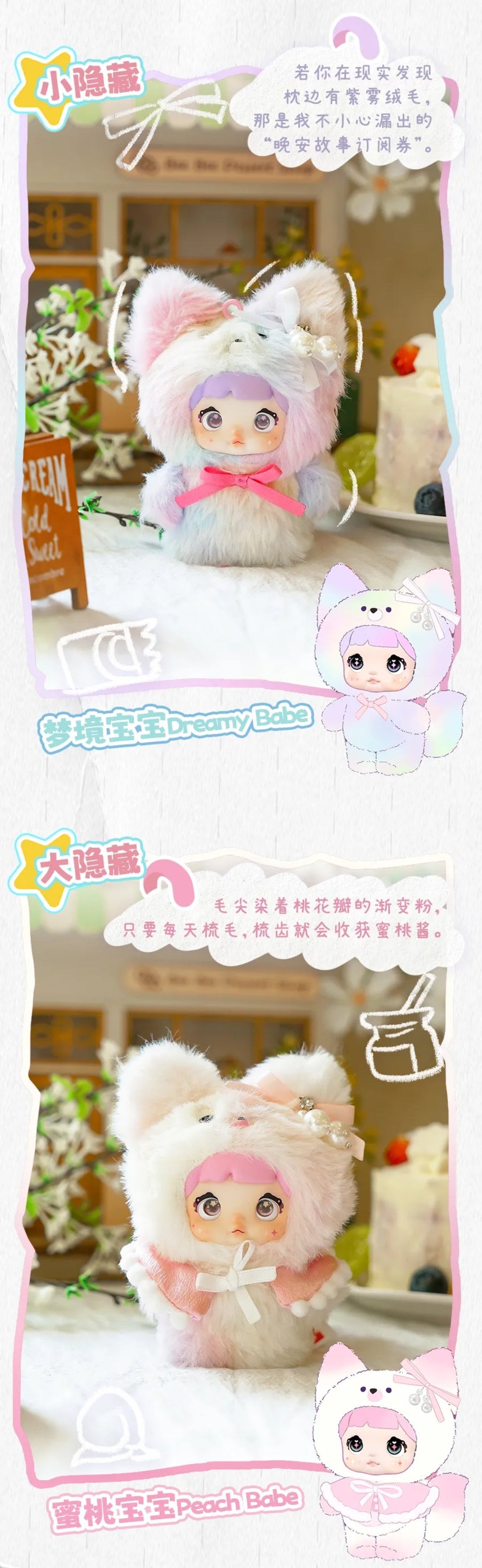NOMMI-V4_Mibao_Series_Plush_Figure_Blind_Box【HiToys】_–_Bigtoys
