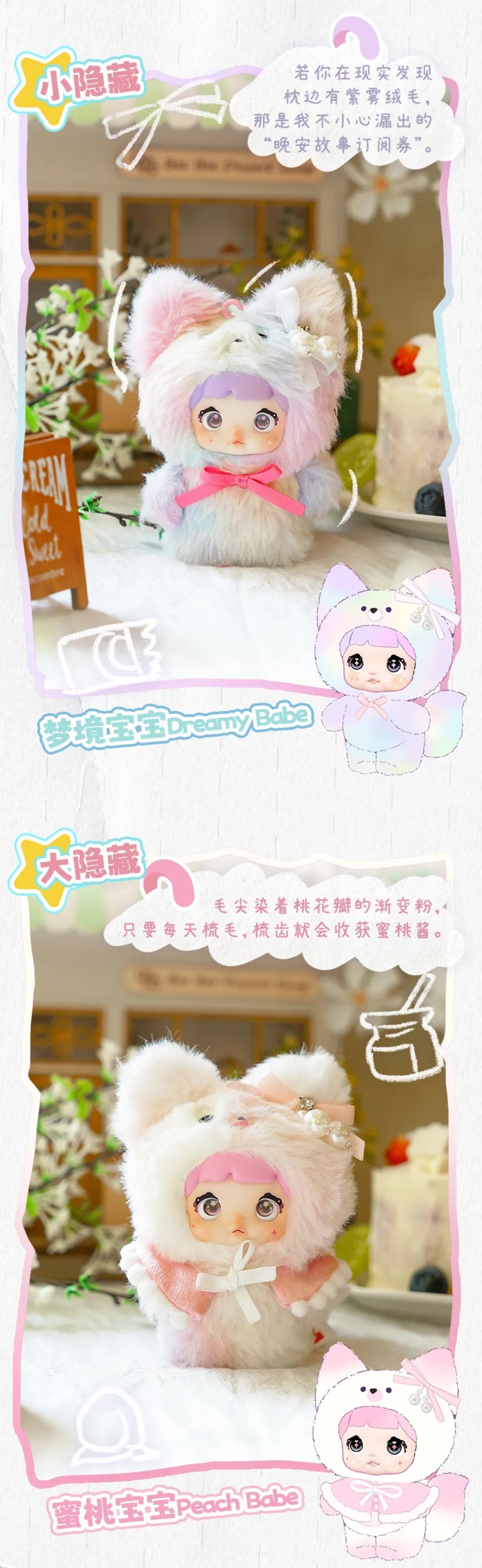 NOMMI-V4_Mibao_Series_Plush_Figure_Blind_Box【HiToys】_–_Bigtoys