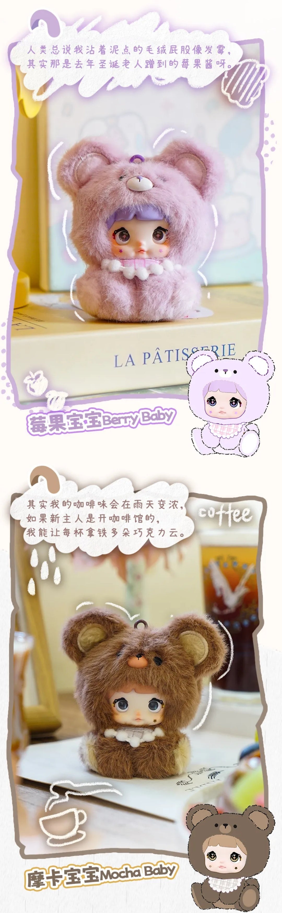 NOMMI-V4_Mibao_Series_Plush_Figure_Blind_Box【HiToys】_–_Bigtoys