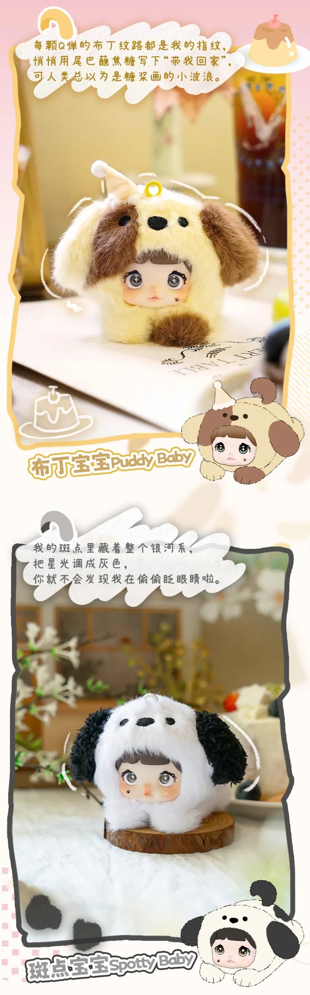 NOMMI-V4_Mibao_Series_Plush_Figure_Blind_Box【HiToys】_–_Bigtoys