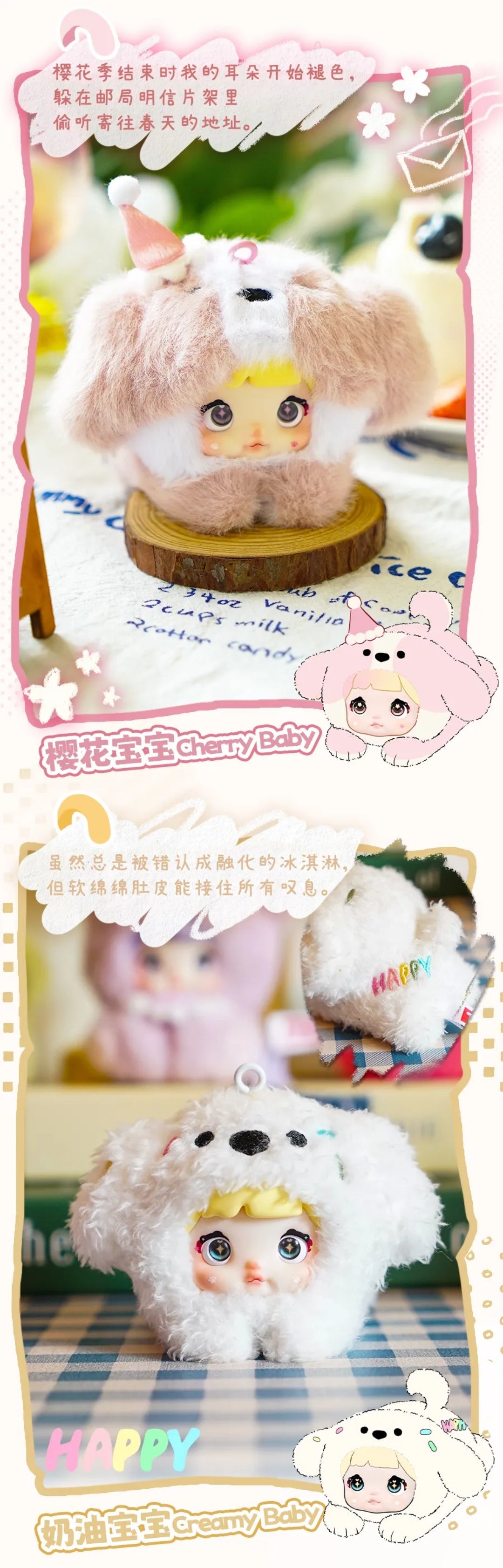 NOMMI-V4_Mibao_Series_Plush_Figure_Blind_Box【HiToys】_–_Bigtoys