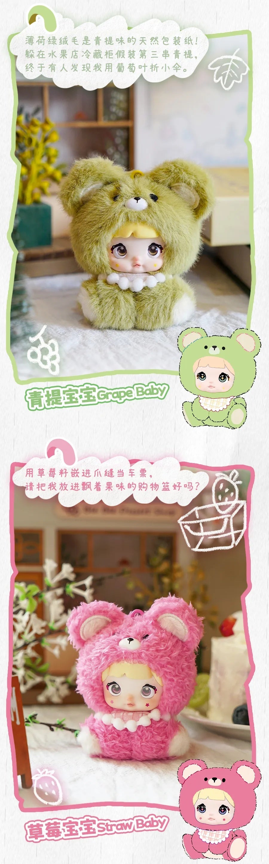 NOMMI-V4_Mibao_Series_Plush_Figure_Blind_Box【HiToys】_–_Bigtoys