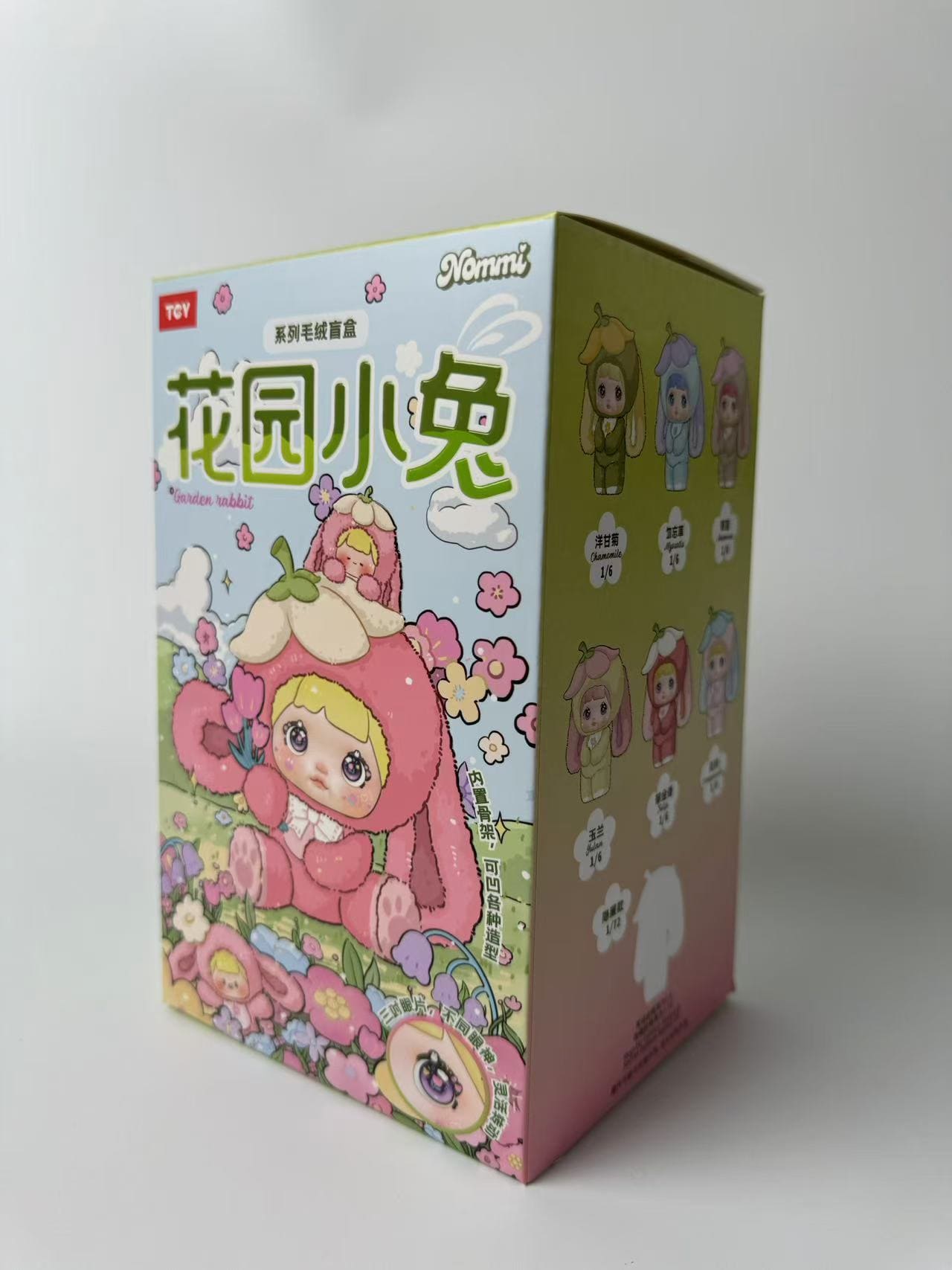 Nommi-V2_Rabbit_Garden_Series_Plush_Dolls【HiToys】_–_Bigtoys