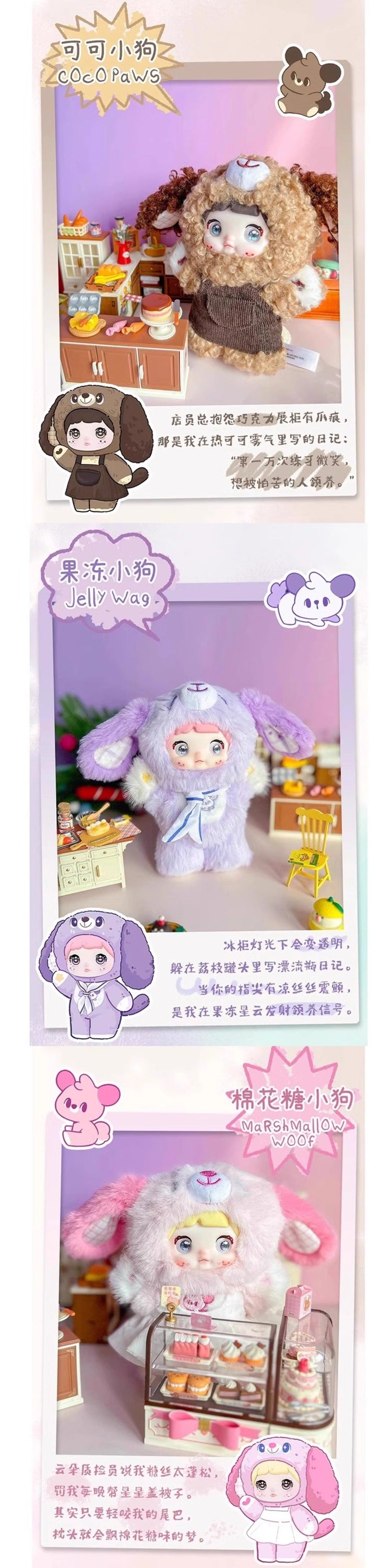 Nommi-V5_Puppy_Diary_Series_Plush_Blind_Box【HiToys】_–_Bigtoys